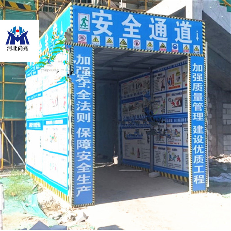 批發安全通道建筑工地防護棚 標準化鋼筋木工加工棚 安全防護棚|價格|