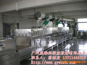 微波膨潤土干燥設備