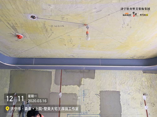森泰上院 木工吊頂施工,正在進行客餐廳的吊頂制作