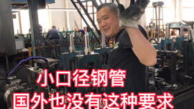 建筑木工可不可以轉(zhuǎn)行做外架接頭扣管機(jī)操作