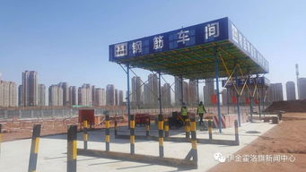 伊金霍洛旗第八小學 水岸新城民族幼兒園開工建設