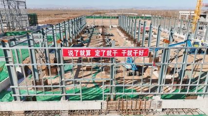 石家莊國(guó)際陸港跨境電商交易中心項(xiàng)目節(jié)后全面復(fù)工
