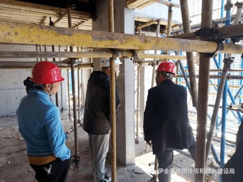 伊旗建設工程質量安全技術服務中心一周動態 4.26 5.5